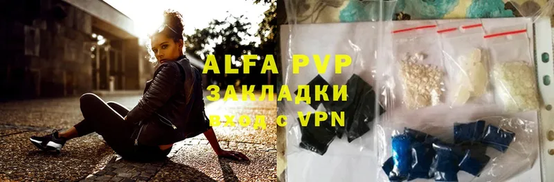 A PVP крисы CK  где продают   Заволжье 