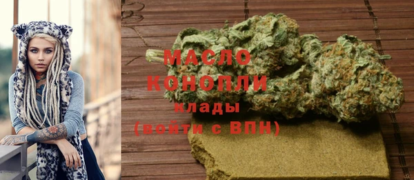 мефедрон VHQ Белоозёрский