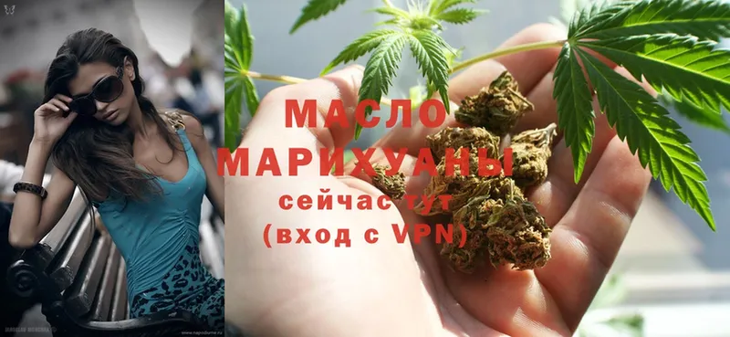 МЕГА рабочий сайт  закладка  Заволжье  ТГК THC oil 